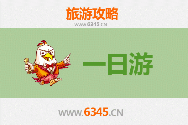 宁德古田自驾一日游攻略：探访红色圣地与山水秘境