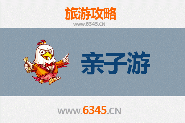 宁德古田亲子游攻略：探索红色文化与自然风光的完美结合