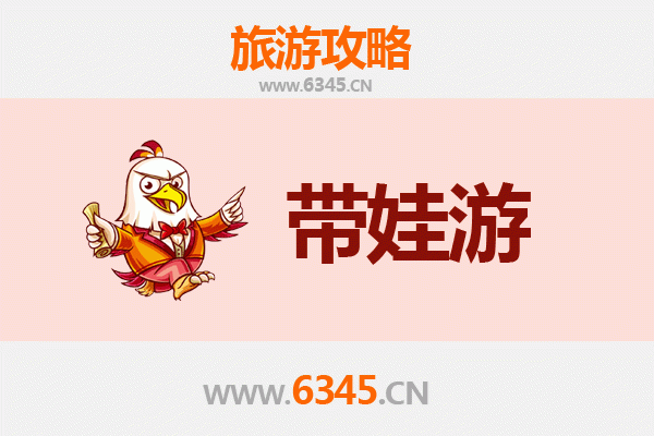 宁德古田亲子游攻略：带娃探索自然与文化的完美之旅