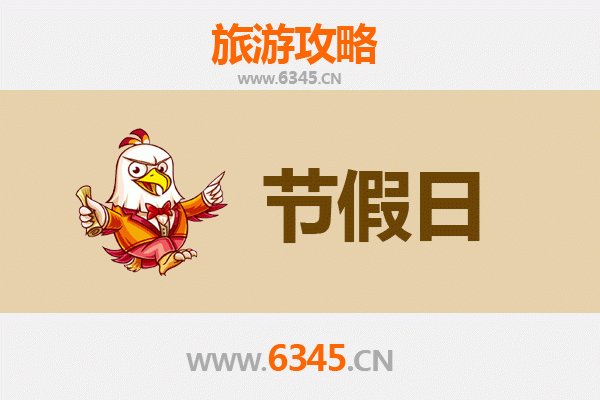 2026元旦宁德古田旅游攻略：寻味红色记忆，邂逅山水秘境