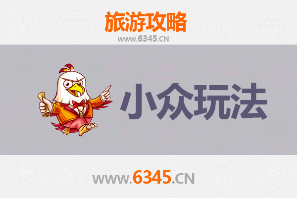 宁德古田秘境探索：解锁小众玩法与深度文化体验