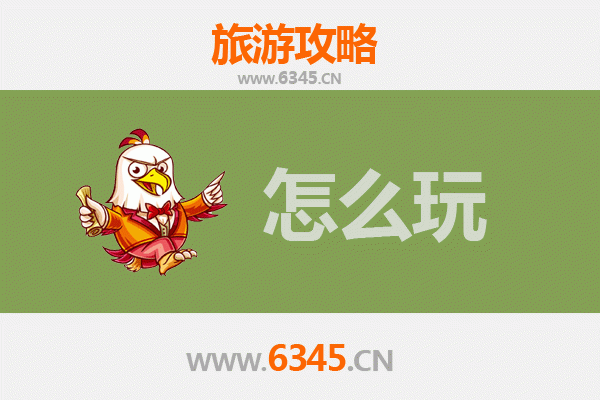 节假日宁德古田深度游：探访翠屏湖与圆瑛故里的完美攻略
