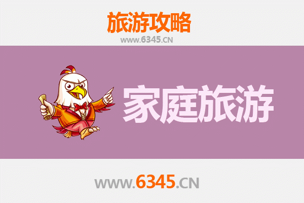 宁德古田家庭亲子游攻略：人文与自然的完美融合