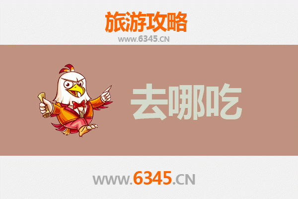 宁德古田美食攻略：寻味闽东特色，品味舌尖上的古早味